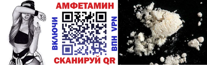 АМФ Premium  Купить где  Высоковск 