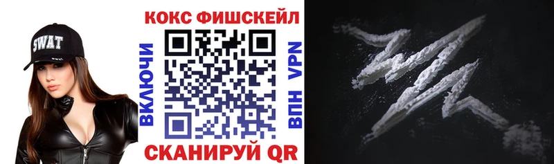 Купить  Высоковск  Кокаин 98% 