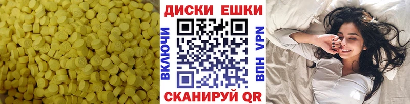 Ecstasy бентли  Купить  Высоковск 