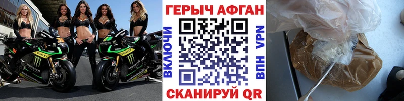 Купить закладки  Высоковск  Героин герыч 