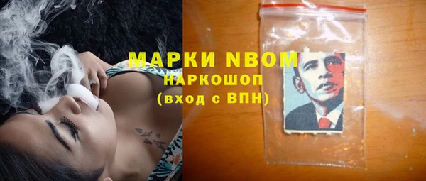 MDMA Premium VHQ Бронницы