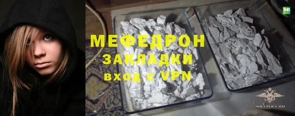mdpv Бугульма