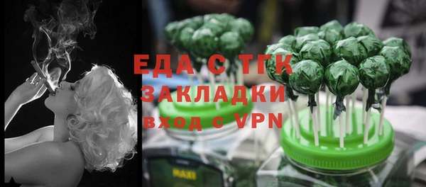 герыч Бородино