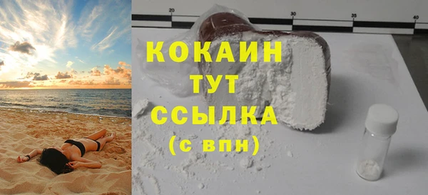 герыч Бородино