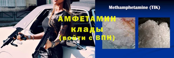 mdpv Бугульма