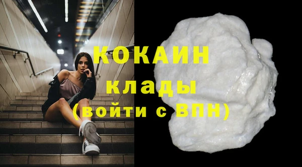 MDMA Premium VHQ Бронницы