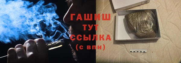 MDMA Premium VHQ Бронницы