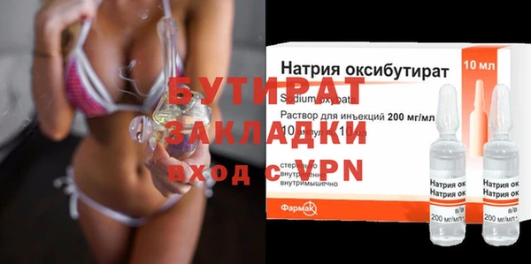 mdpv Бугульма