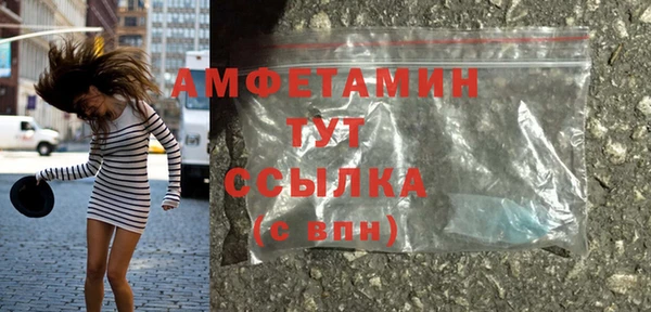mdpv Бугульма