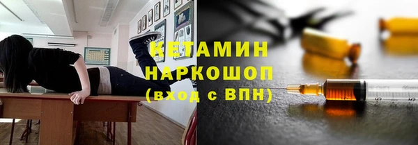 герыч Бородино
