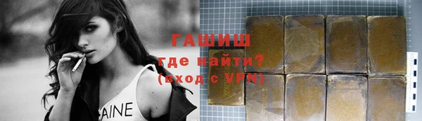 mdpv Бугульма