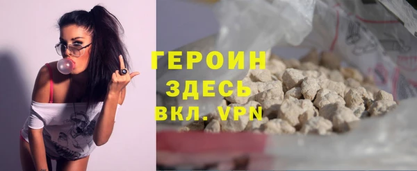 герыч Бородино