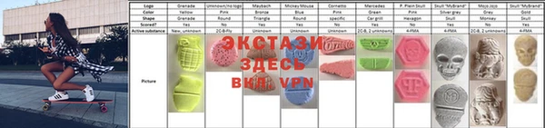 MDMA Premium VHQ Бронницы