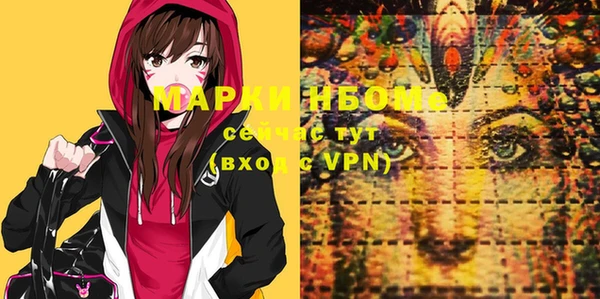 mdpv Бугульма