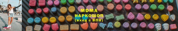 mdpv Бугульма
