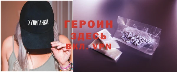 MDMA Premium VHQ Бронницы