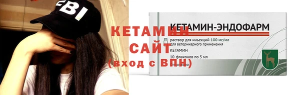 MDMA Premium VHQ Бронницы