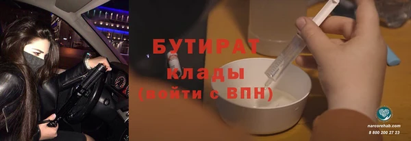 герыч Бородино