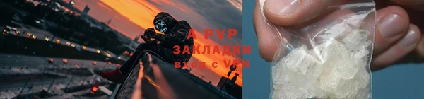 MDMA Premium VHQ Бронницы