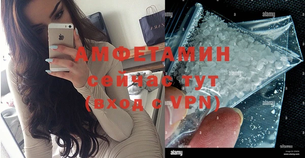 MDMA Premium VHQ Бронницы
