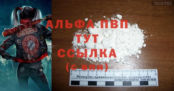 MDMA Premium VHQ Бронницы