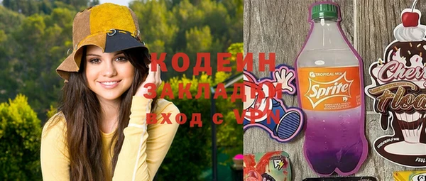 MDMA Premium VHQ Бронницы
