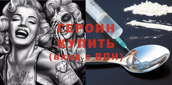 герыч Бородино