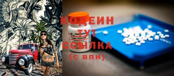 герыч Бородино