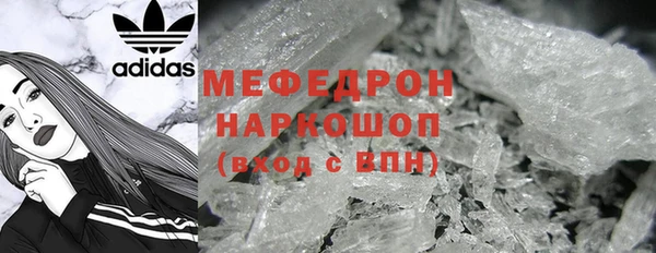 MDMA Premium VHQ Бронницы