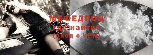 герыч Бородино