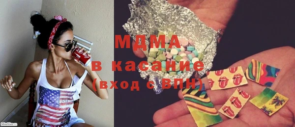 MDMA Premium VHQ Бронницы