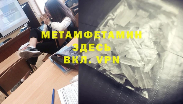 герыч Бородино