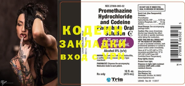 MDMA Premium VHQ Бронницы