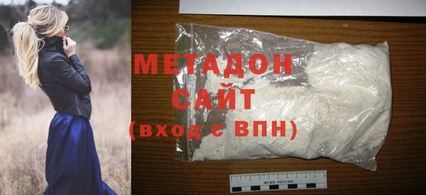 герыч Бородино
