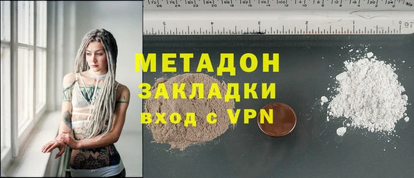 MDMA Premium VHQ Бронницы