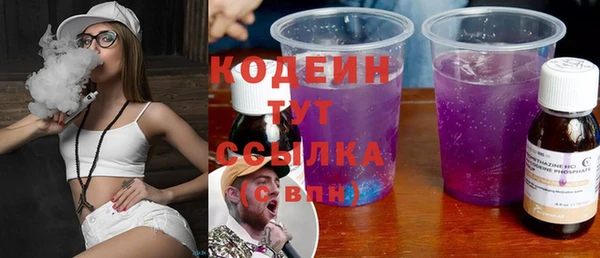 mdpv Бугульма