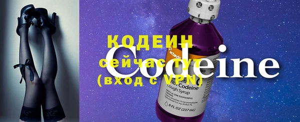 MDMA Premium VHQ Бронницы