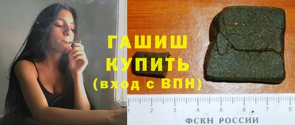 MDMA Premium VHQ Бронницы