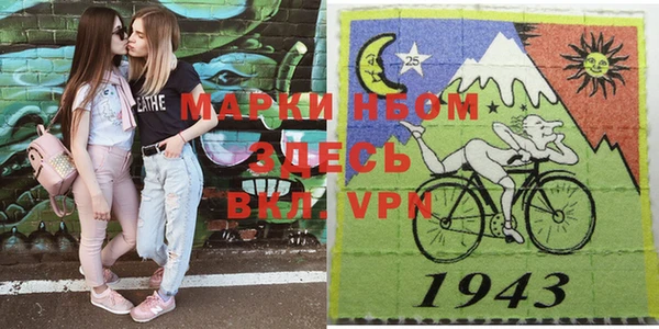 MDMA Premium VHQ Бронницы