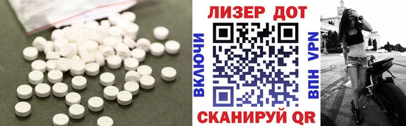 LSD-25 экстази ecstasy  Купить  Высоковск 