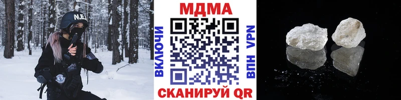 MDMA молли  Купить где  Высоковск 