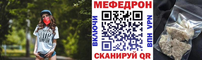 МЯУ-МЯУ мяу мяу  Купить где  Высоковск 