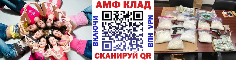 Первитин витя  Купить закладки  Высоковск 