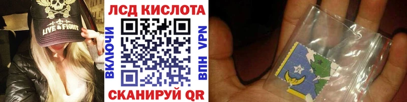 Купить где  Высоковск  Наркотические марки 1,8мг 