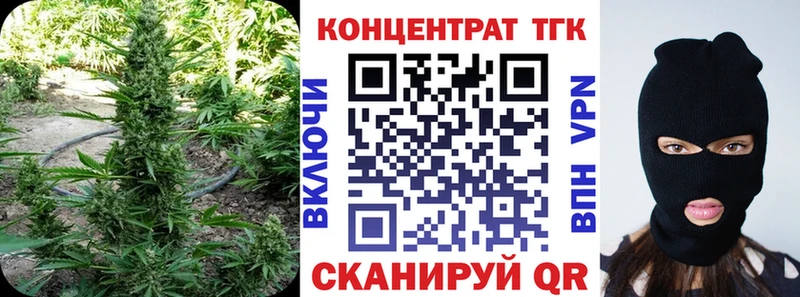 ТГК вейп  Купить  Высоковск 