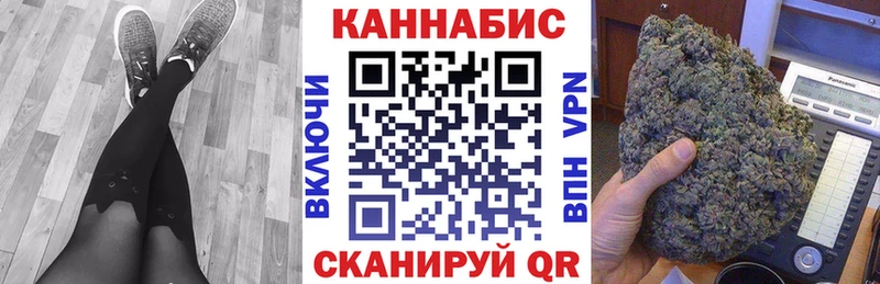 Бошки марихуана Ganja Высоковск
